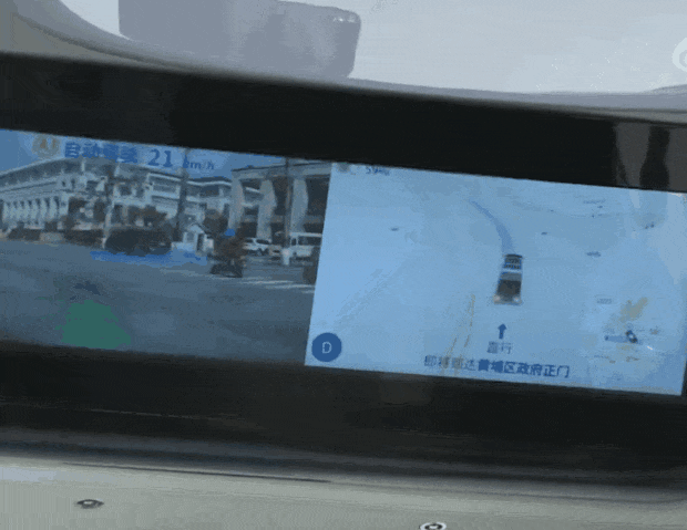 图/广州交通电台