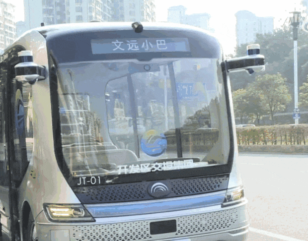 图/广州交通电台