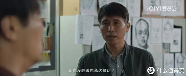 剧版《三大队》8、9集:终于知道潘大海为何10年抓不住王大勇了|程兵|赵阳|公安局|老板|寻呼机_新浪新闻