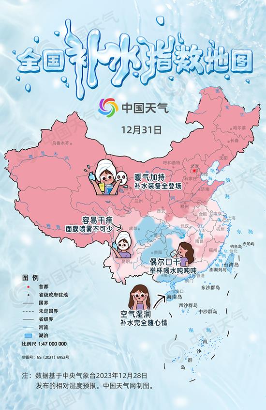 全国"补水指数"地图来了 你那里的空气有多干?