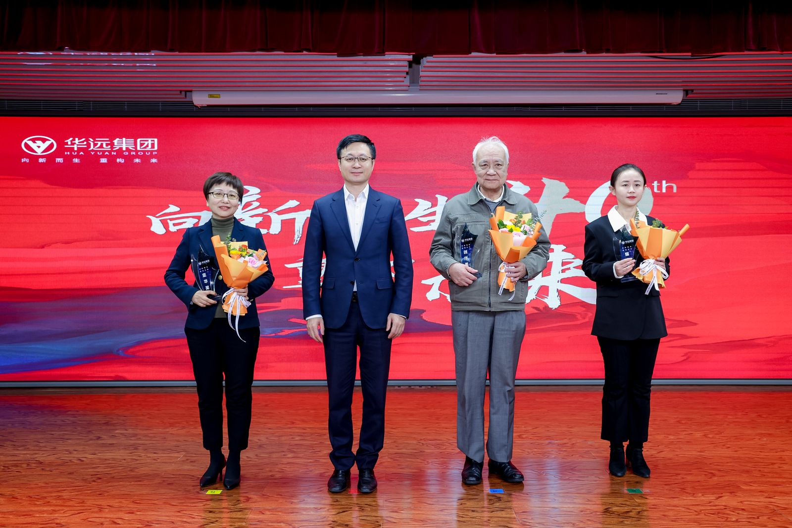 会议上,西城区委副书记,区长刘东伟为在华远集团发展中作出突出贡献的