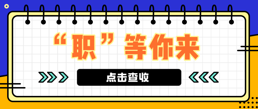 怎么进入外企医疗器械月薪最高1.8万元，17家企业共招聘1145人_https://www.jmylbn.com_新闻资讯_第1张