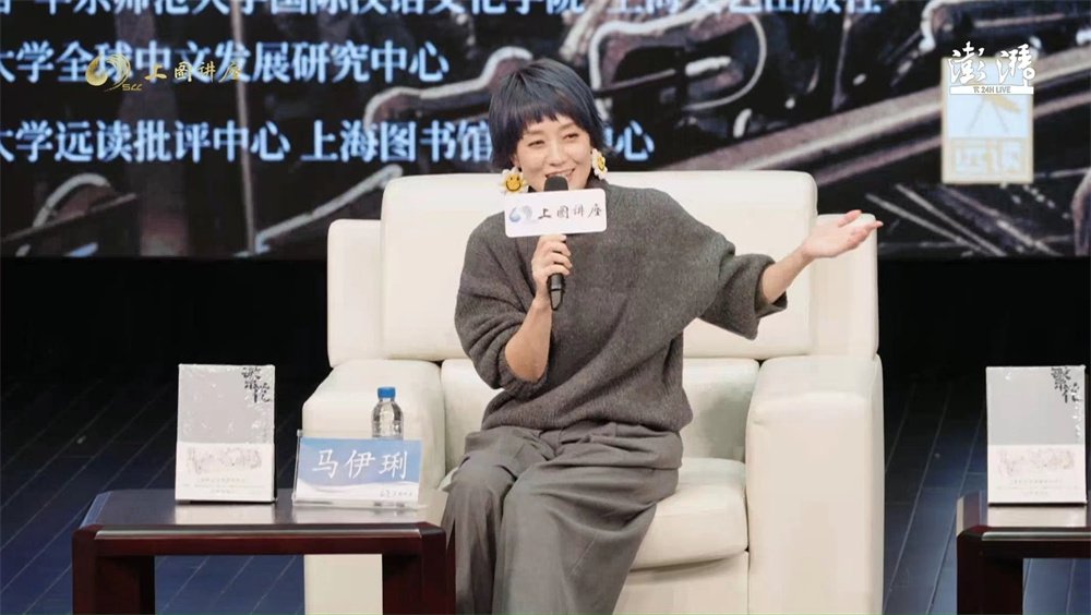 马伊琍