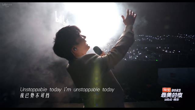 周深《Unstoppable》+《浮光》完整版来啦……|周深|浮光_新浪新闻
