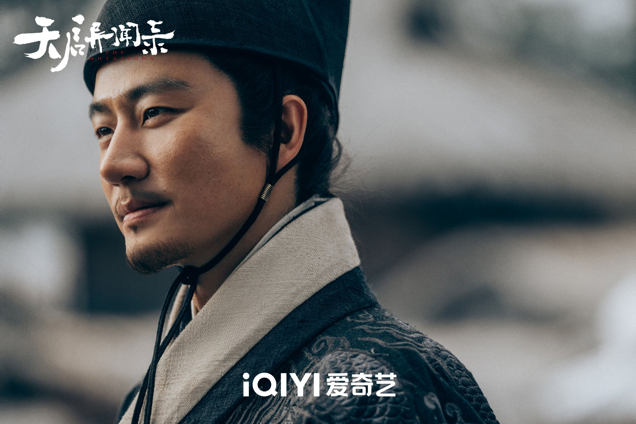 黄轩 饰锦衣卫百户褚思镜