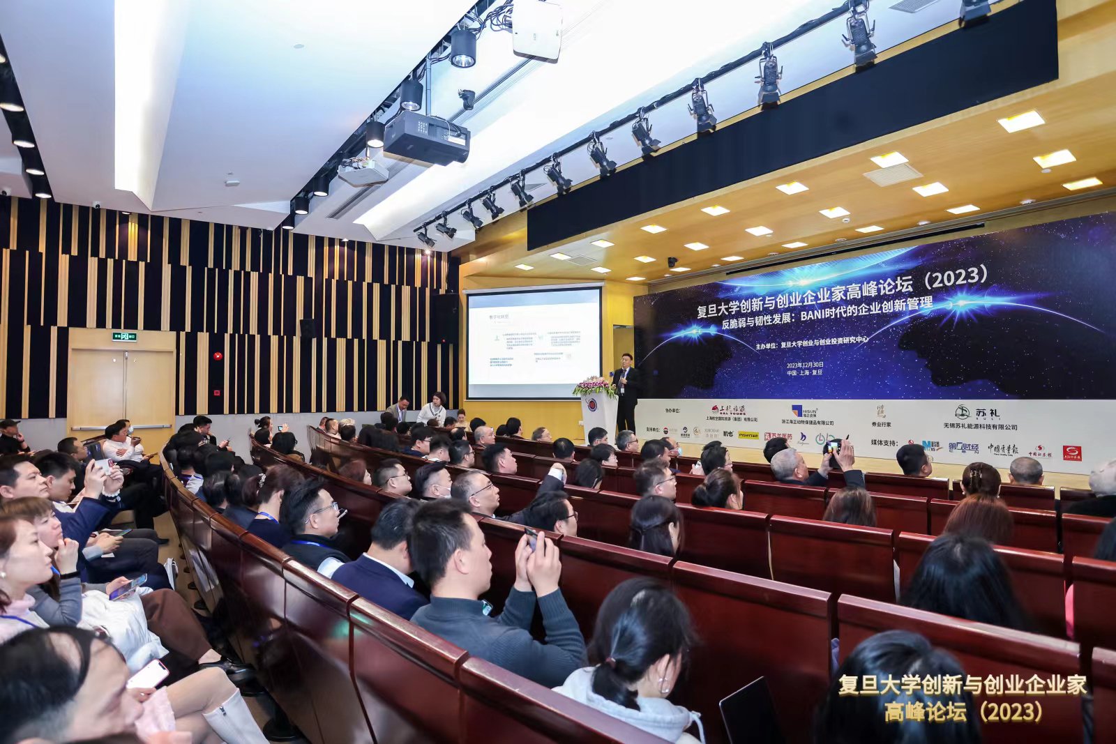 复旦大学的这场论坛上，学者和企业家这样谈BANI时代的企业创新|复旦大学管理学院|技术创新|数字化|危机|出行_新浪新闻