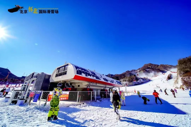 來源:北京懷北國際滑雪場北京懷北國際滑雪場雪道全長5100米,擁有11條