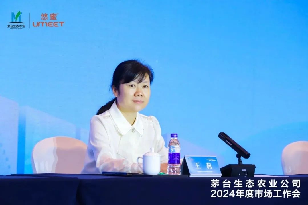 2023年全年收入同比增长118%,茅台生态精酿悠蜜未来