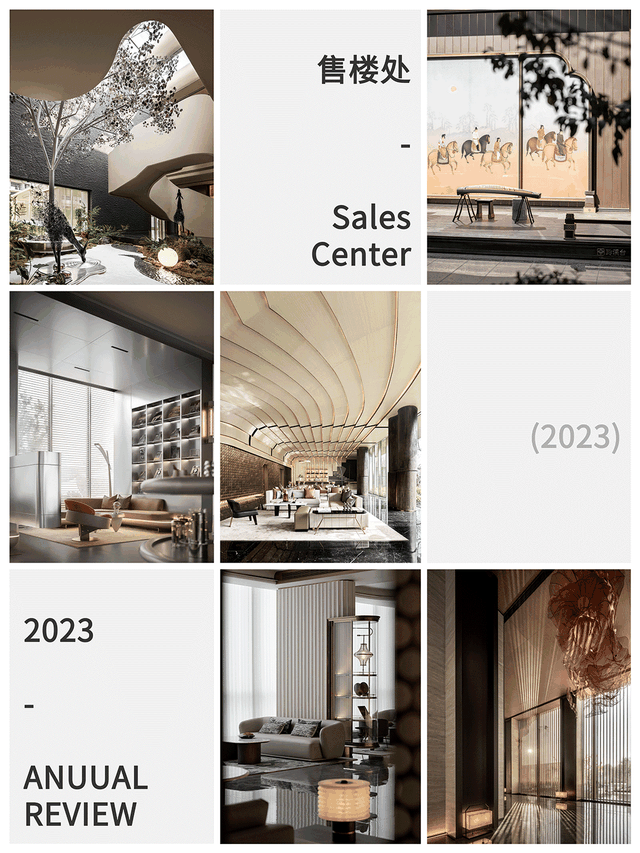 建E盘点 | 2023 · 年度售楼处设计佳作|空间|售楼处_新浪新闻