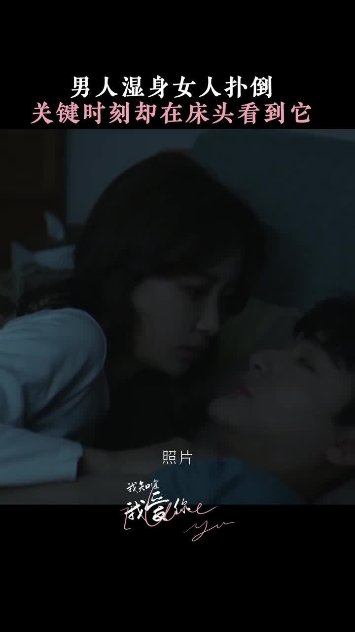 张晚意孙怡《我知道我爱你》_新浪新闻