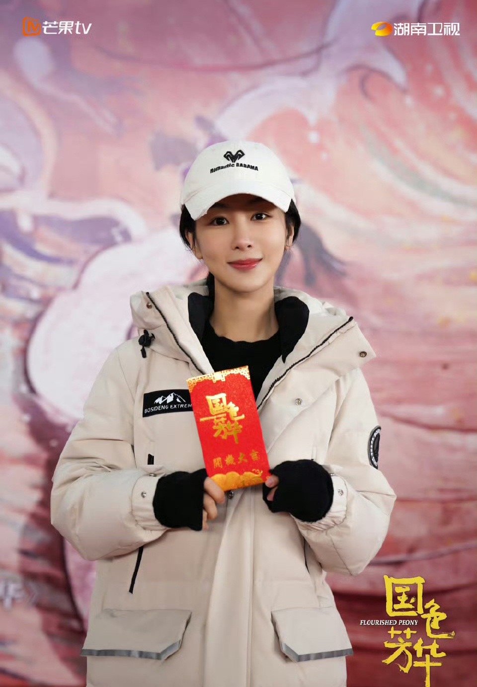 今天开机的两部古装新剧 杨紫、李现《国色芳华》 许凯、田曦薇《子夜归》|许凯|田曦薇|李现_新浪新闻