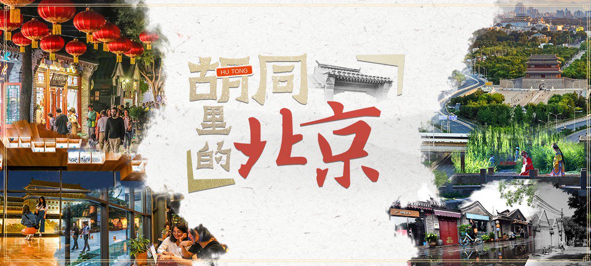 “天坛走一走,到处都是9”,真是这样吗?(含视频)|北京市|门钉|石栏|外圈|中轴线_手机新浪网