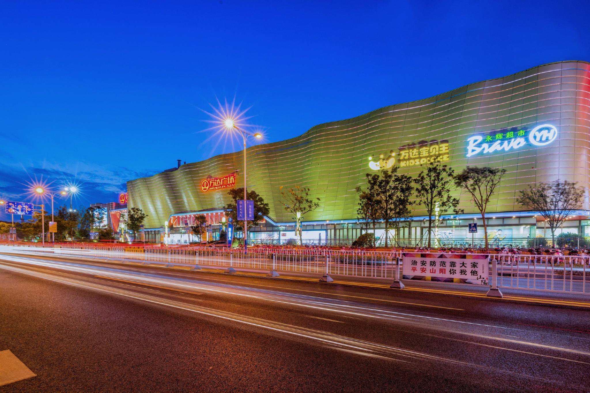 2016年9月3日,上海金山万达广场.ic photo 资料图