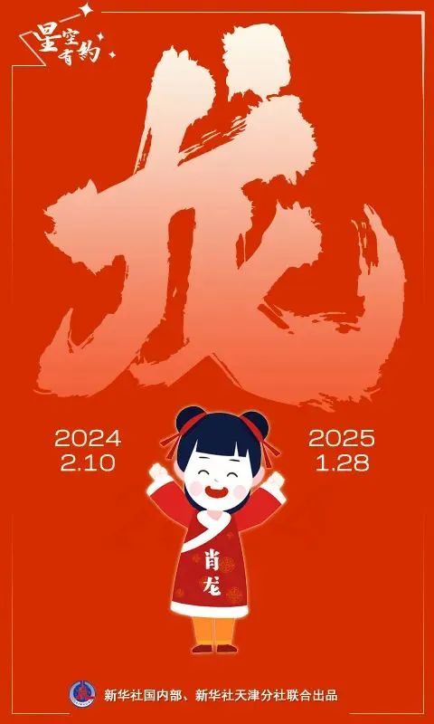10个民间小故事里的人生智慧v5.2.2 官方安卓版