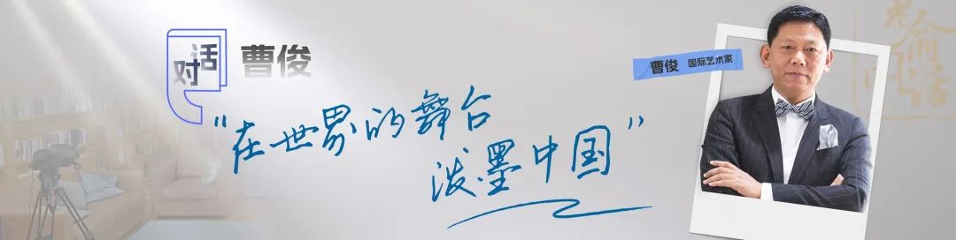 老俞闲话|在世界的舞台泼墨中国_新浪财经_新浪网