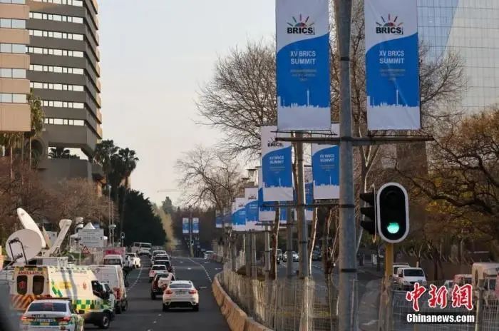当地时间2023年8月20日，南非约翰内斯堡大街上悬挂着金砖峰会条幅。来源：中国新闻网