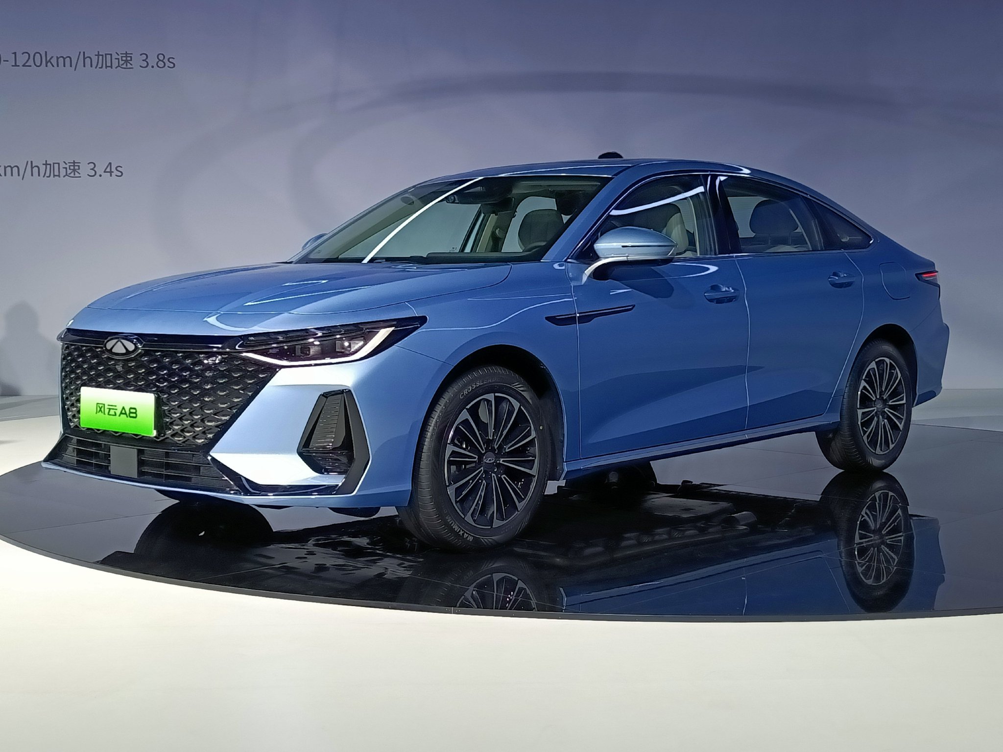 奇瑞风云a8正式上市售价1199万元起