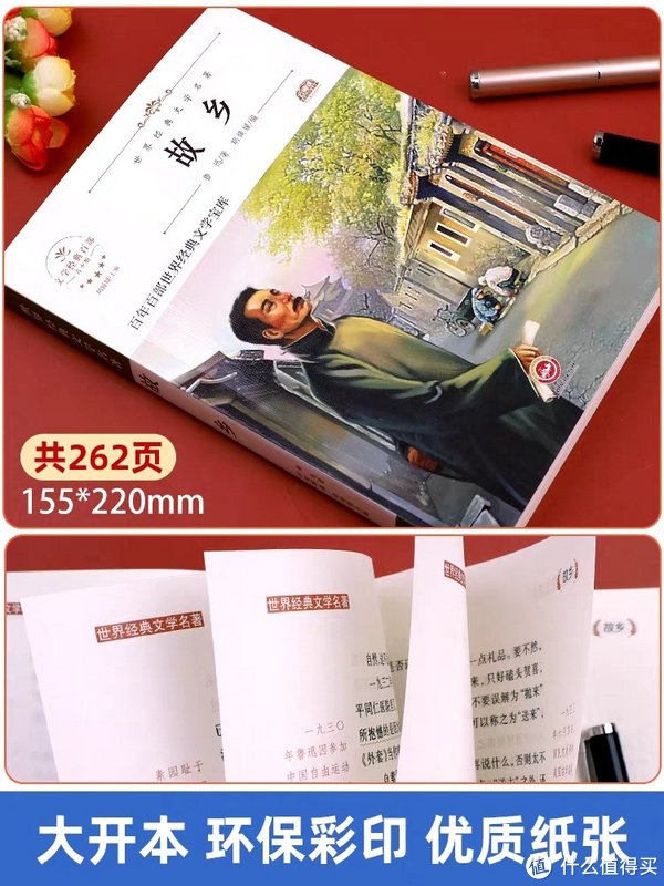 鲁迅故乡,一个让人流连忘返的地方!|山河|深深|作者|生活|好书_新浪新闻