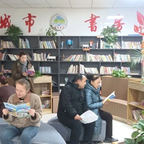 _读书会如何进行