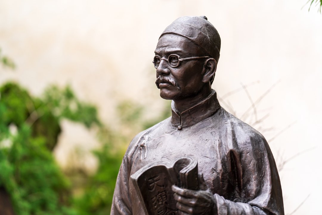 纪念严复诞辰170周年,福建举行系列活动|福州市|福建省_新浪新闻