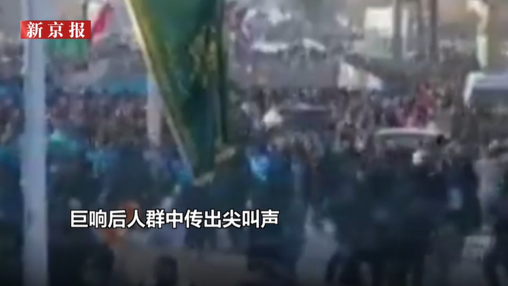 ▲当地时间1月3日，伊朗克尔曼城发生连环爆炸事件。图/新京报我们视频截图