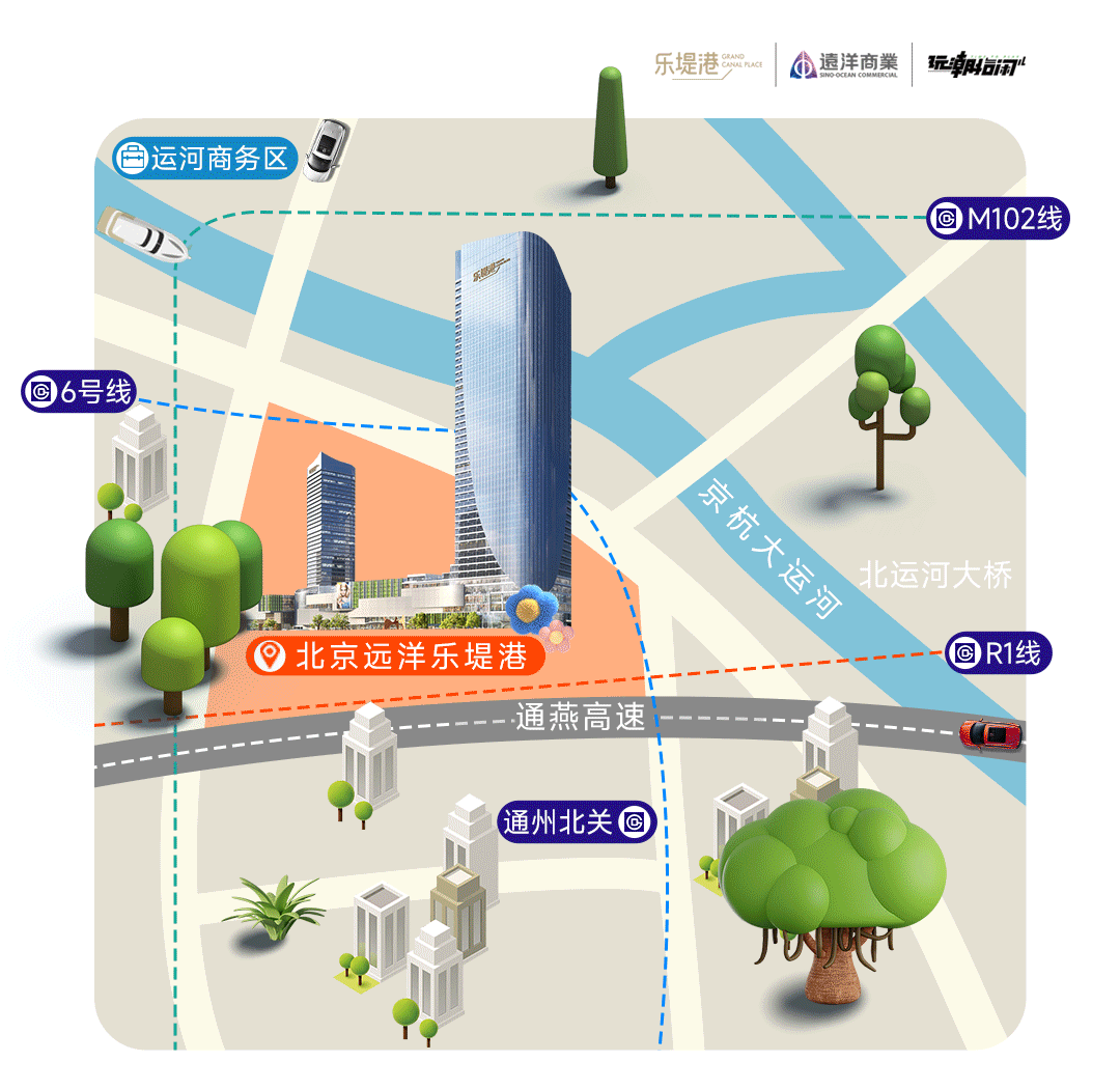 部分图片来自乐堤港、首都电影院