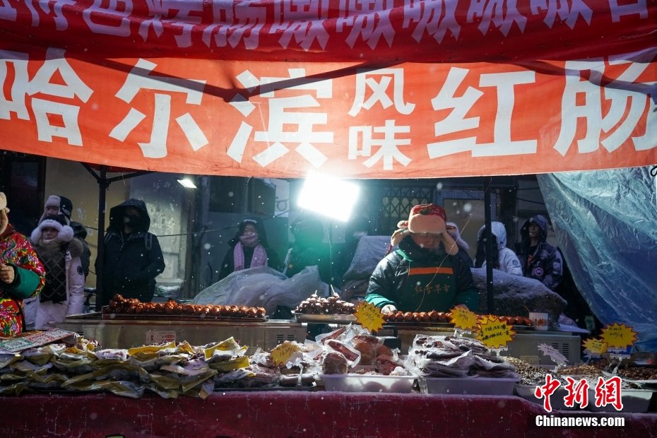 探访哈尔滨红专街早市 东北特色美食敞开吃|红肠|黑龙江|宇航_新浪新闻