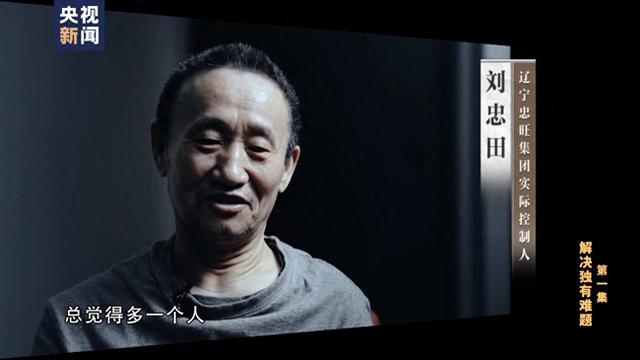 落马公安厅长受贿细节:现金装了22箱,拉钱的车被压得上不了坡|辽宁省