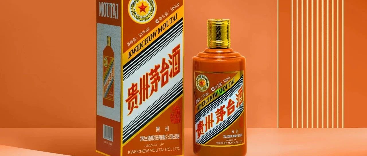 貴州茅台酒（甲辰龍年） 貴州茅台酒（甲辰龍年）MOUTAI マオタイ - メルカリ