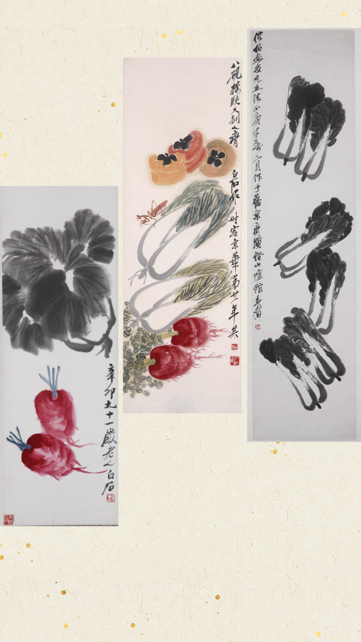 从左至右:齐白石《白菜萝卜条》齐白石《菜蔬轴》齐白石《白菜轴》