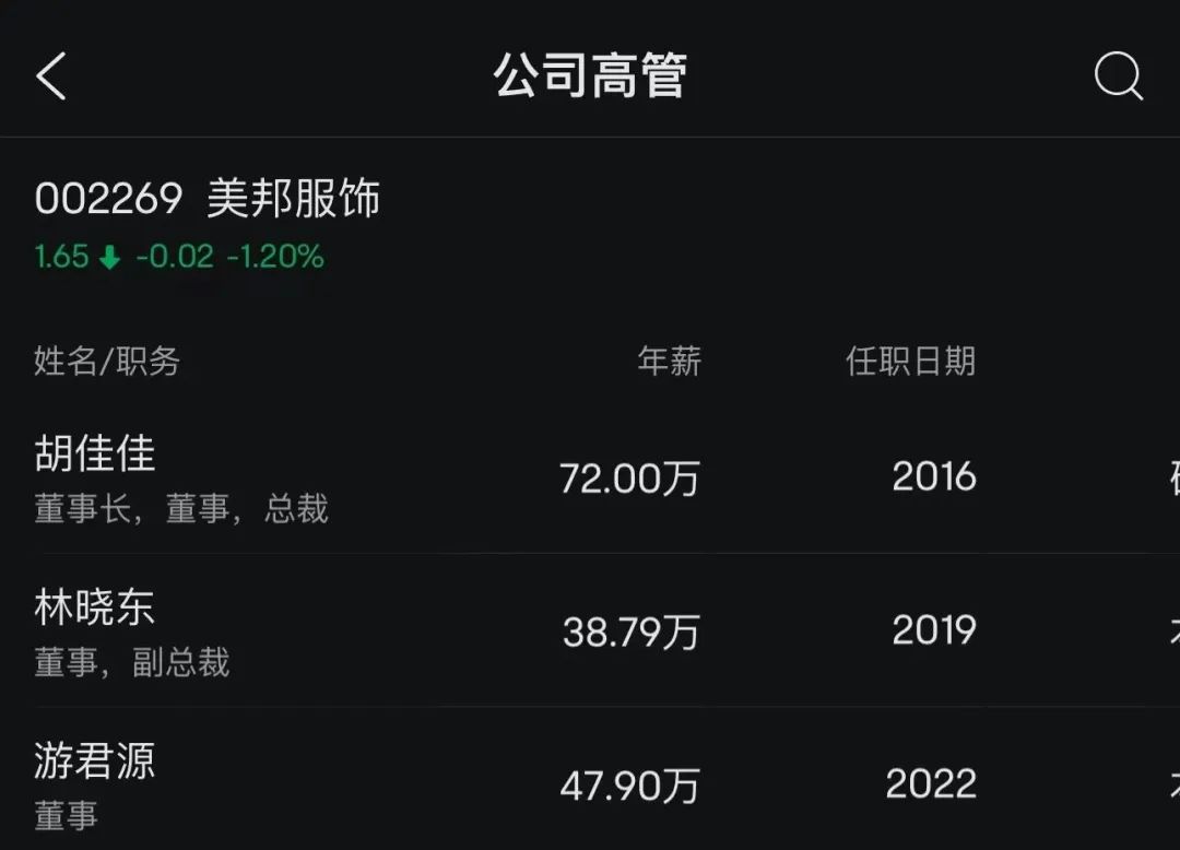高德赶紧关掉这3个设置！导航瞬间变好用v2.3.3 官方安卓版