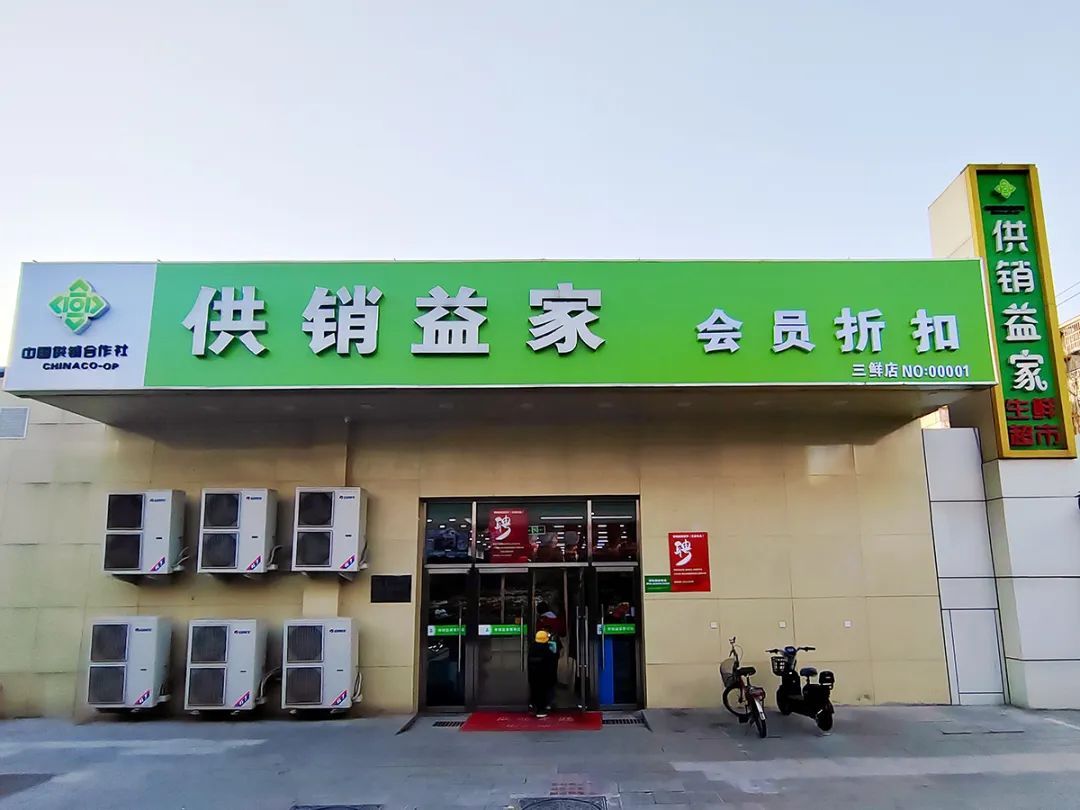 惠民利民!顺义社区连锁便利店持续加载中|顺义_新浪财经_新浪网