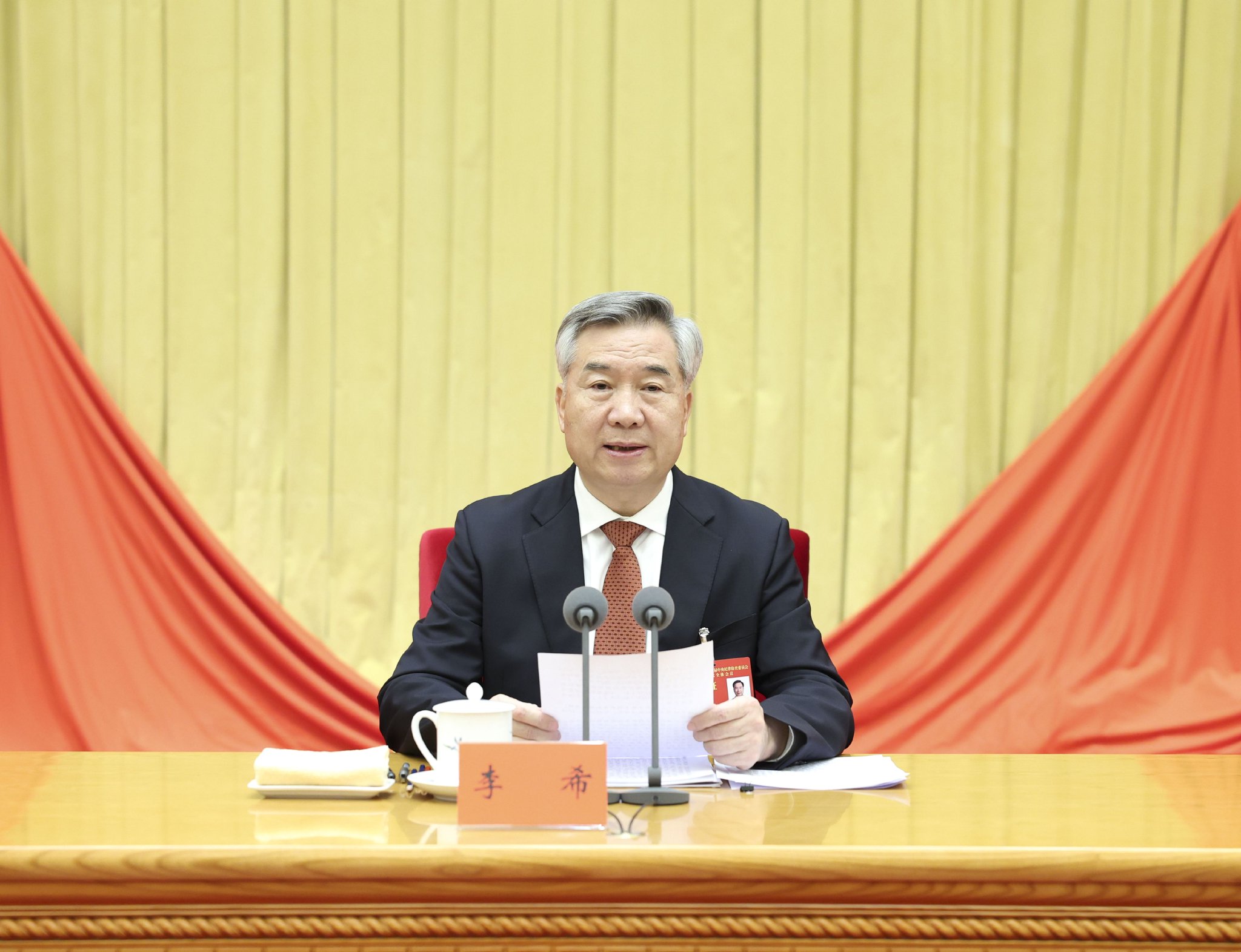 纪委办案程序规定 纪检委立案处理方式