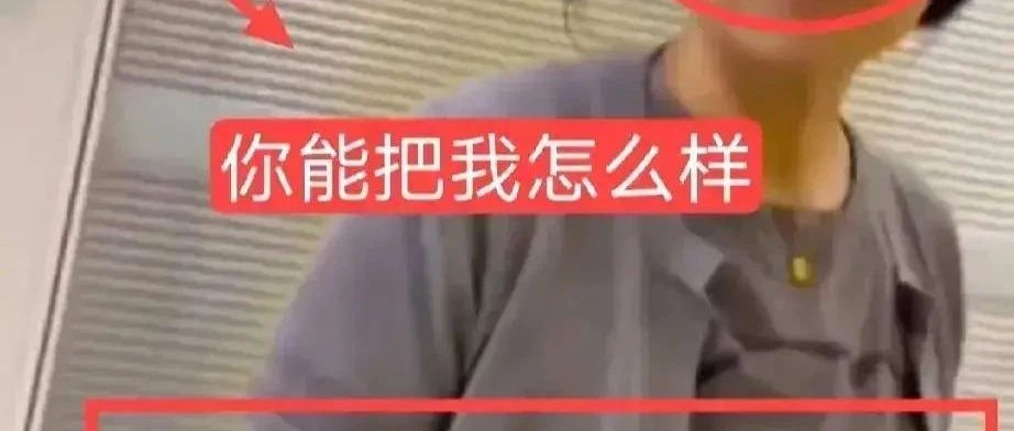北京某公司女HR嚣张裁员:我就违法了,你有本事就去告!|北京市|员工|停职|反诈|法律_新浪新闻