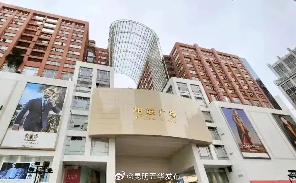 五华区甲级商务楼宇,这样炼成→|昆明市_新浪新闻