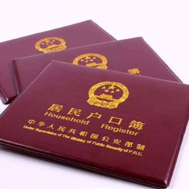 济南落户口政策有哪些规定  济南房产与汽车补贴政策如何变化