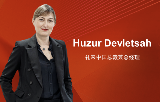 礼来中国首位女性掌门人官宣上任|礼来|掌门人|女性_新浪新闻