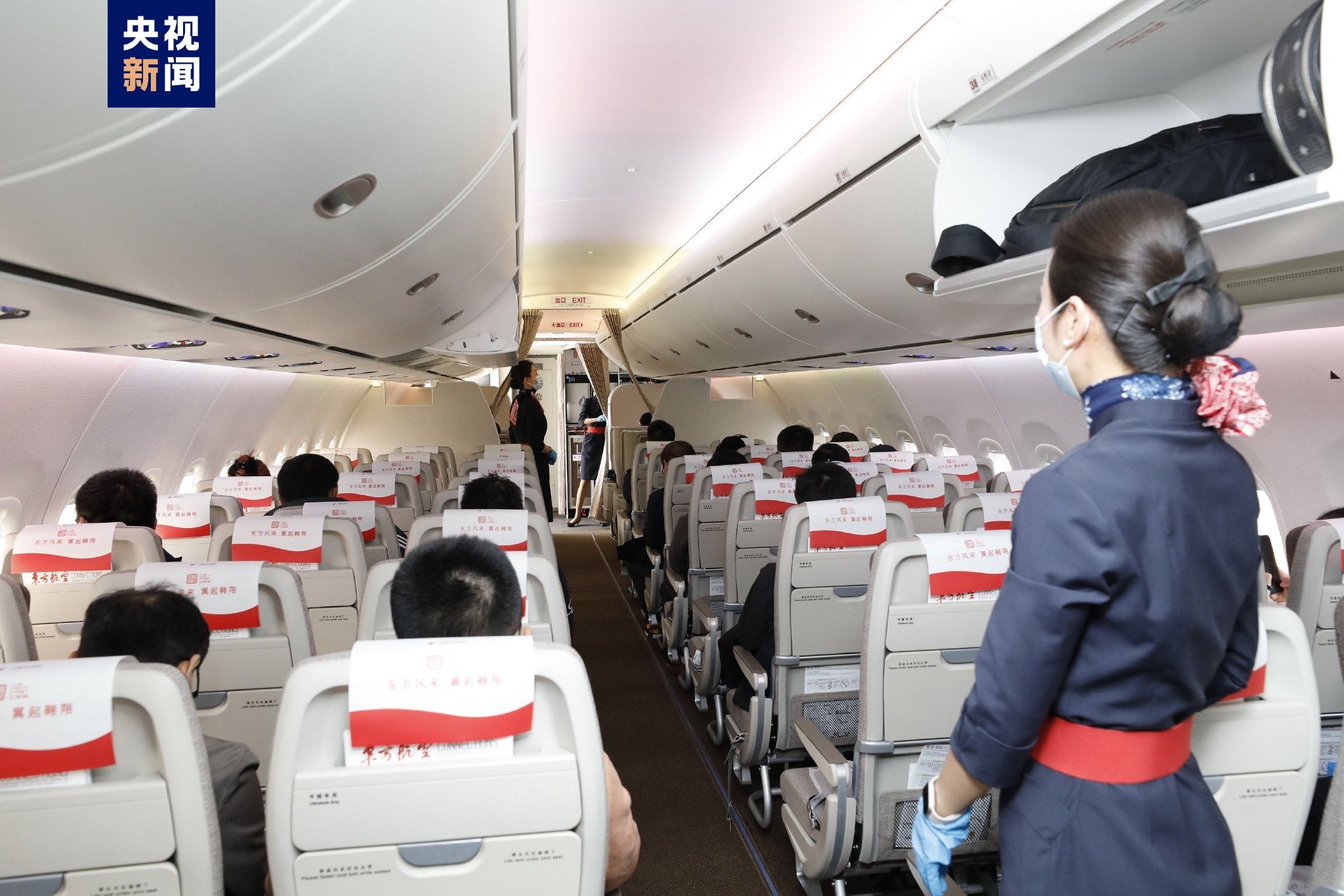 本文图均为 央视新闻客户端 图