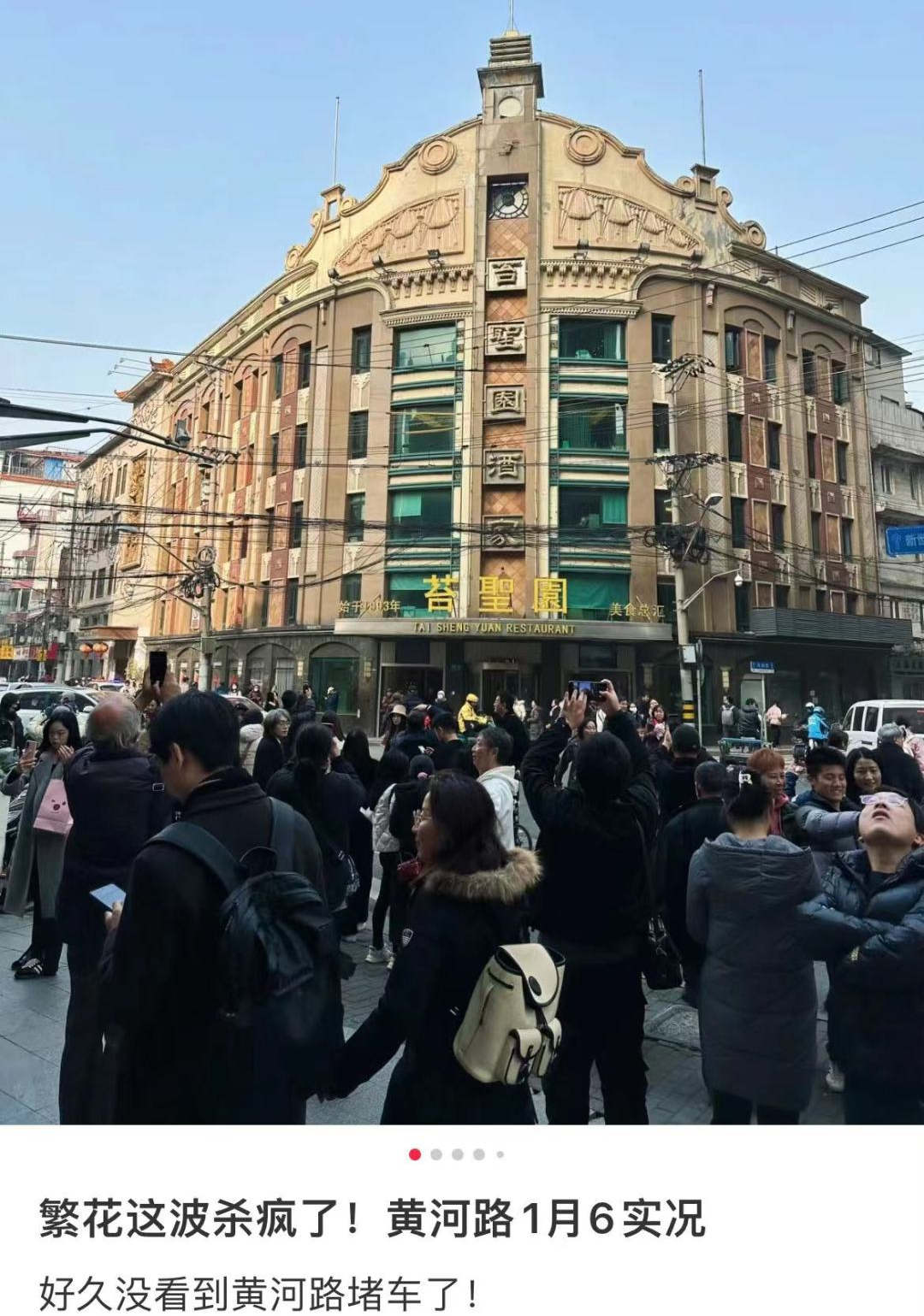 和平饭店"英国繁花套房"预订电话被打爆|套房_新浪财经_新浪网