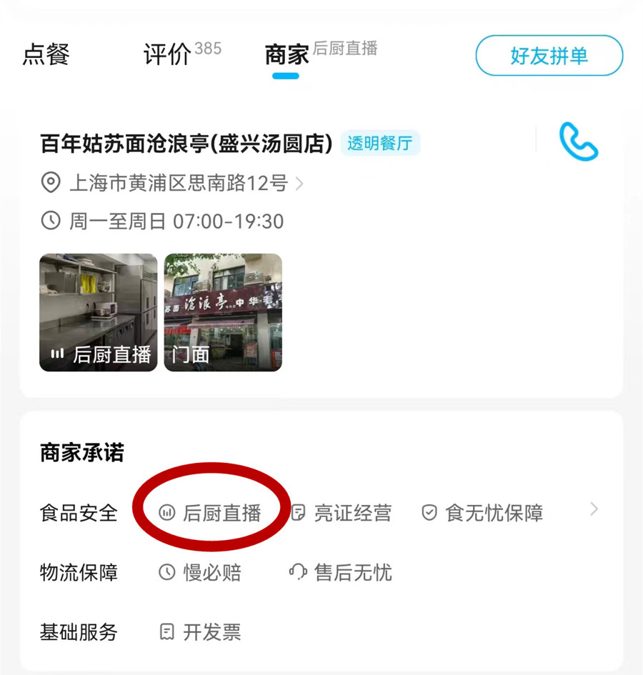 2026年4月蓟州民宿考察：叁喜儿民宿以“亲子+团建”双核驱