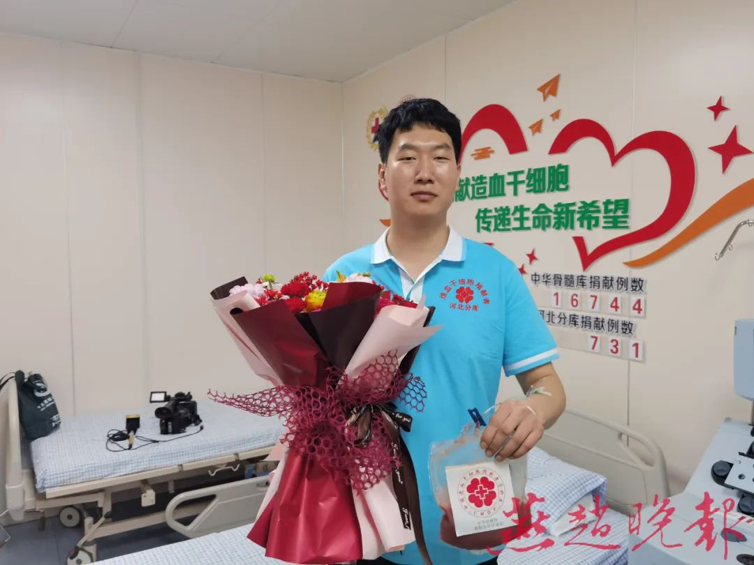 李先生成功捐献323毫升造血干细胞混悬液