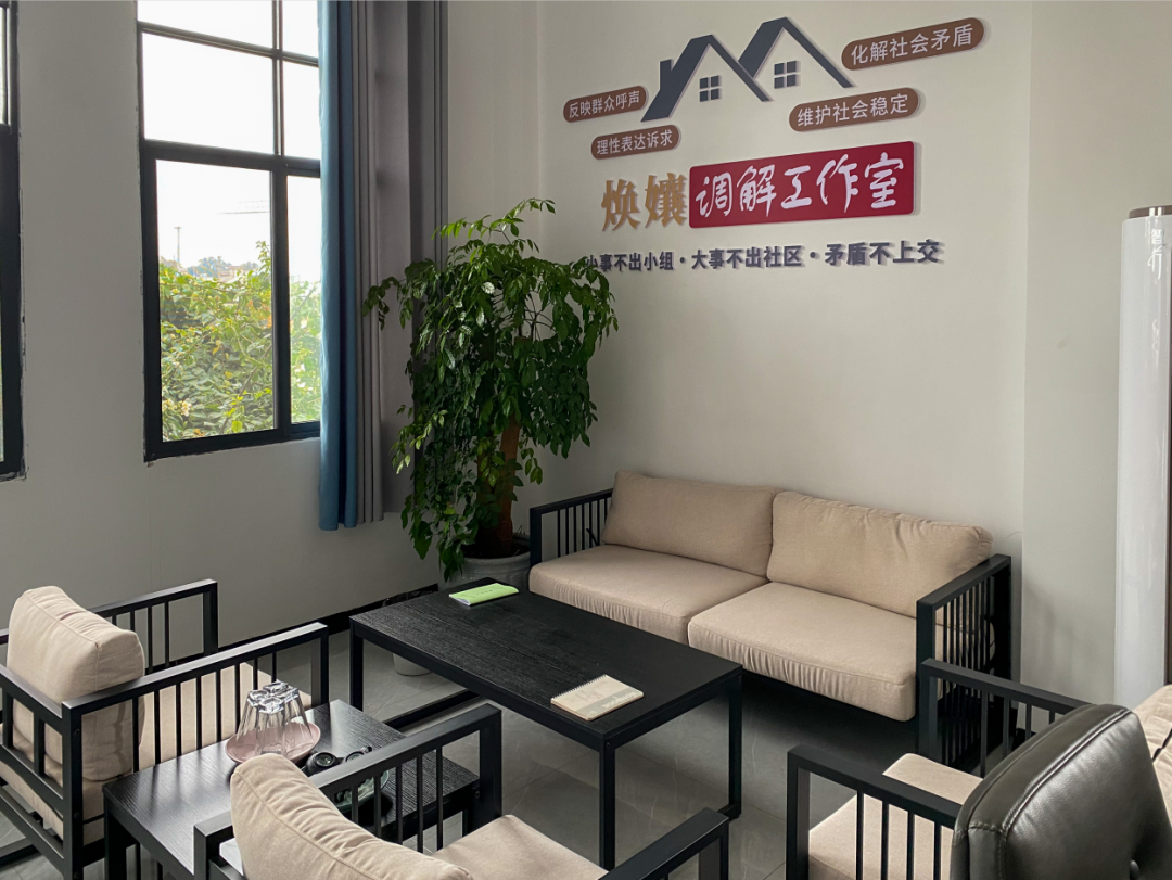 焕孃调解工作室 红河州委宣传部 供图