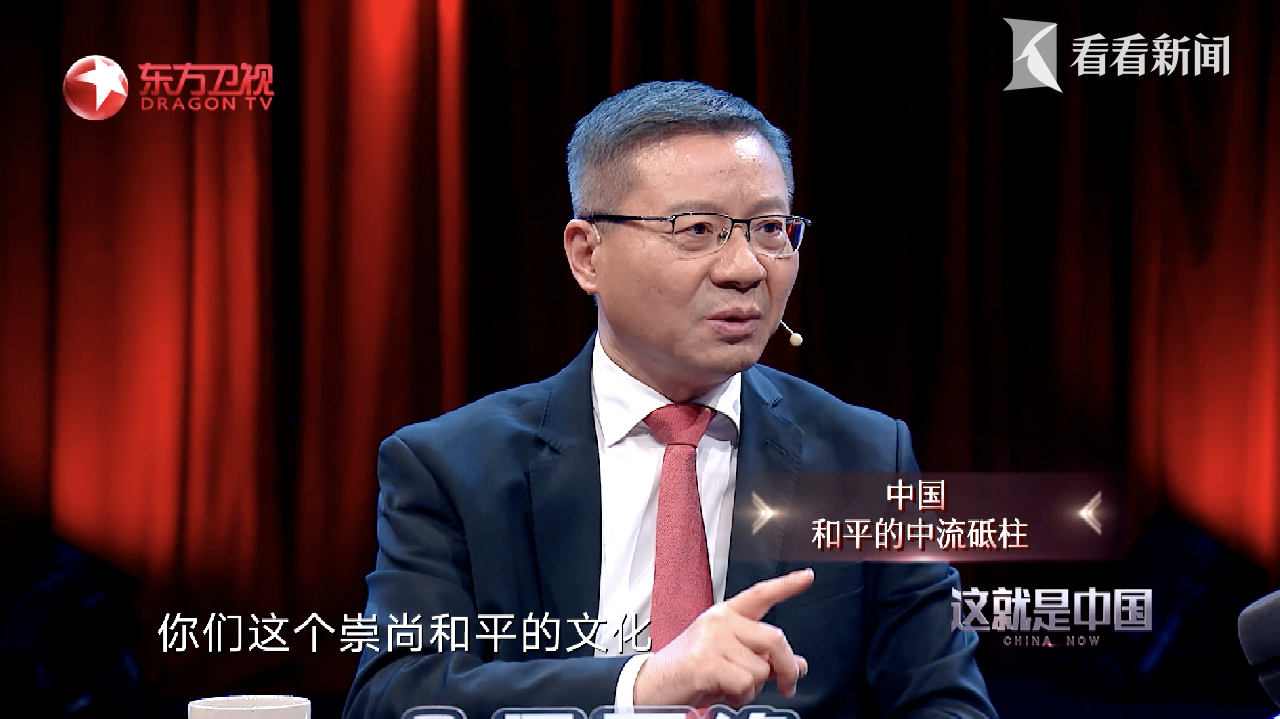 张维为:中国的强大是维护世界和平的力量|这就是中国|院长|战争|东方卫视|公知_新浪新闻