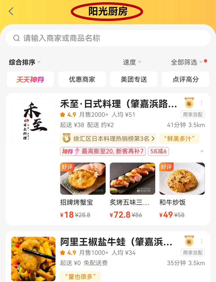 男人过70，这5件事千万别对老伴做v5.6.1 官方安卓版
