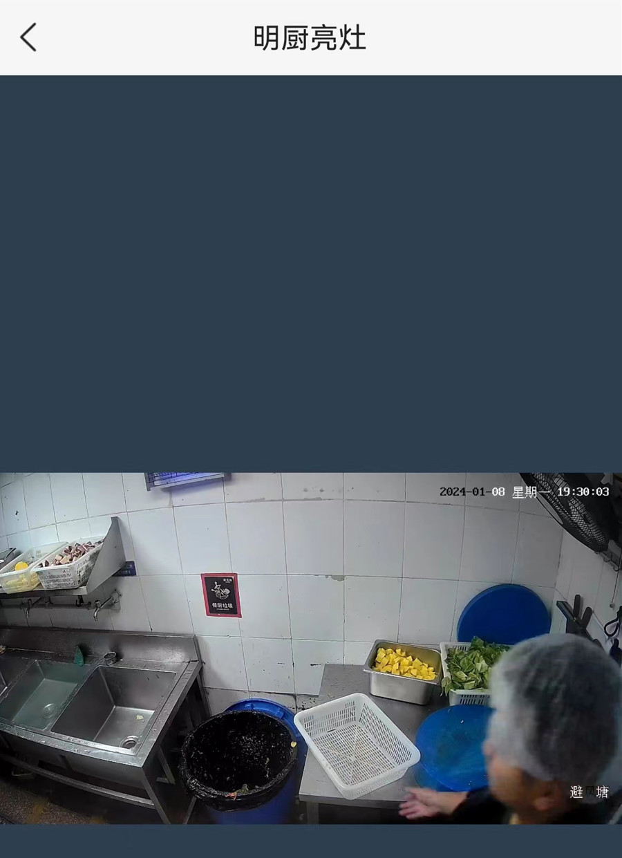 app软件介绍通用