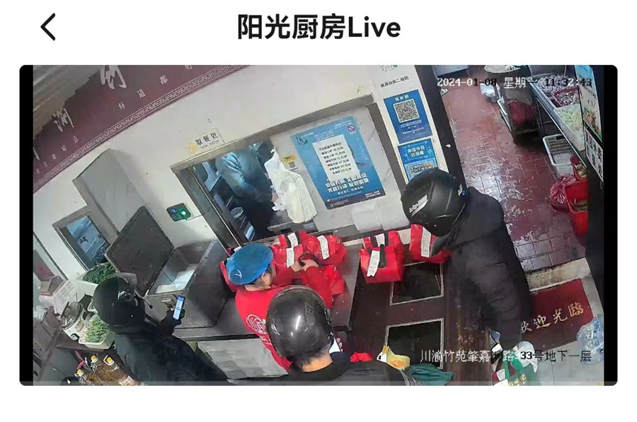 国资动态 | 城建集团：精修“最美赛道”，护航马拉松开跑