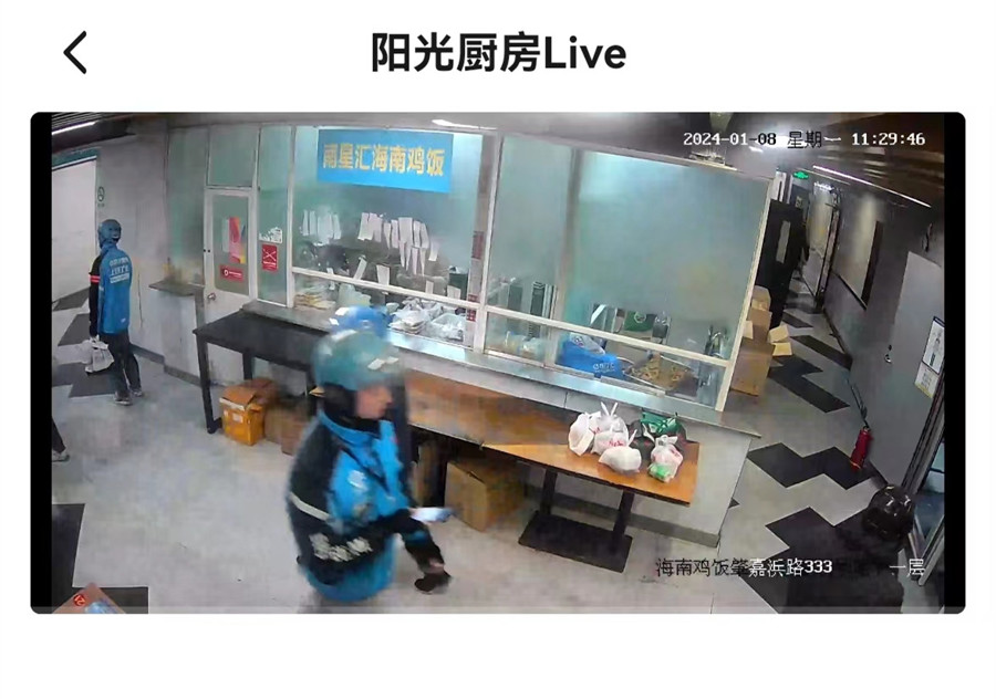 使用容重器测定小麦容重