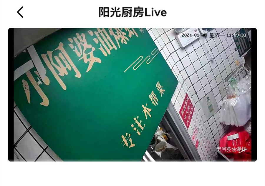 古法黄金为何一夜爆红？非遗工艺掀起新国潮v3.8.3 官方安卓版