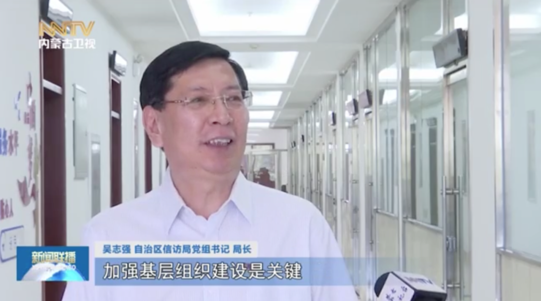 吴志强 资料图 来源:内蒙古卫视