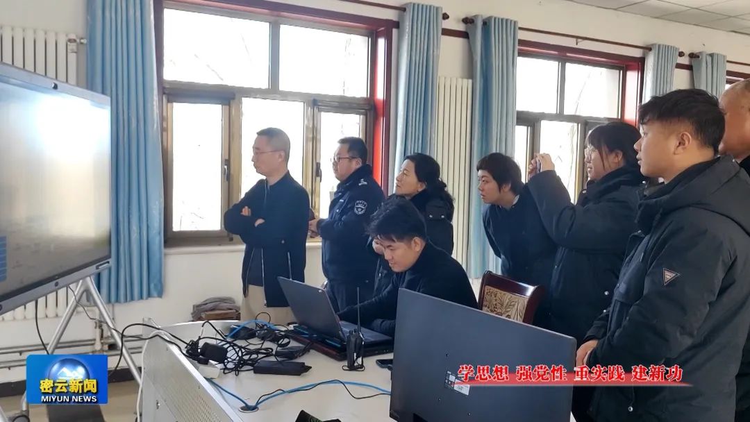 学思想 强党性 重实践 建新功丨密云水库喜提一批新装备 快来看看都有啥→